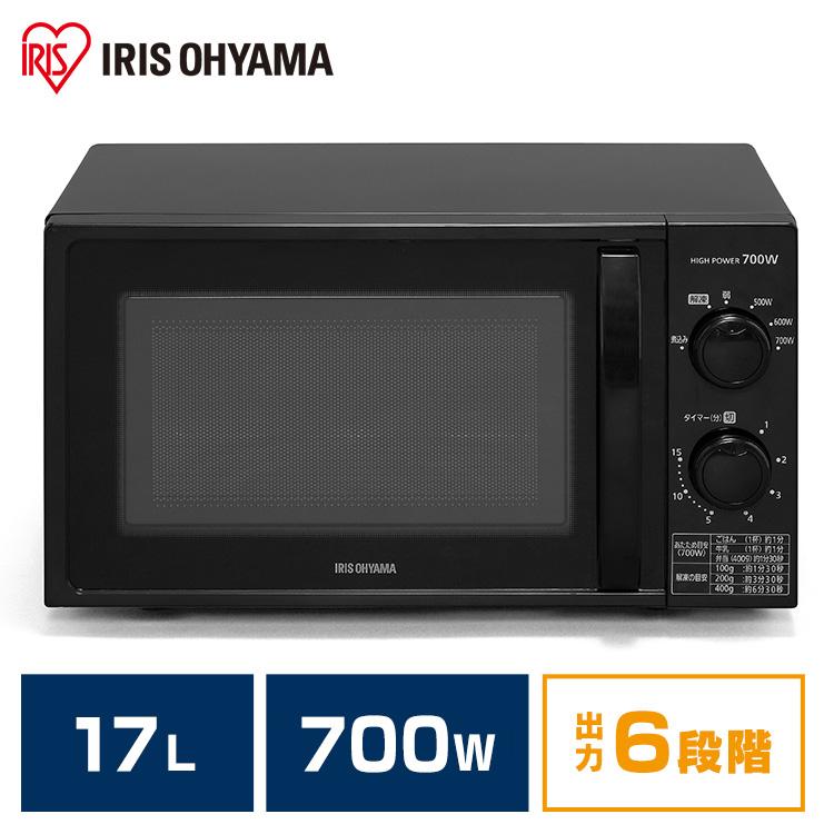 IRIS OHYAMA（アイリスオーヤマ） 電子レンジ 単機能 17L 一人暮らし