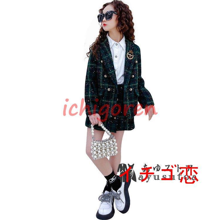 2点セット スーツ 子供服 ジュニア 中学生 小学生 ツイード ジャケット