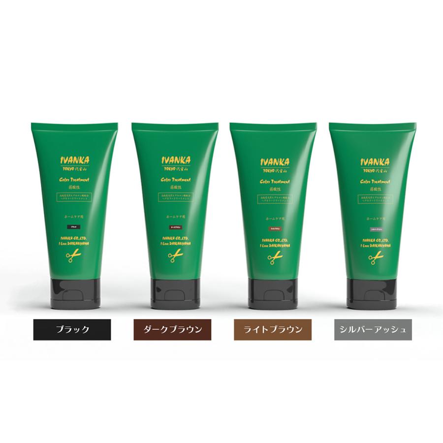 IVANKA ヘアカラートリートメント200g : 無添加シャンプー専門店