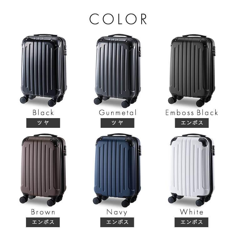 スーツケース s キャリーケース sサイズ 軽量 約40L キャリーバッグ