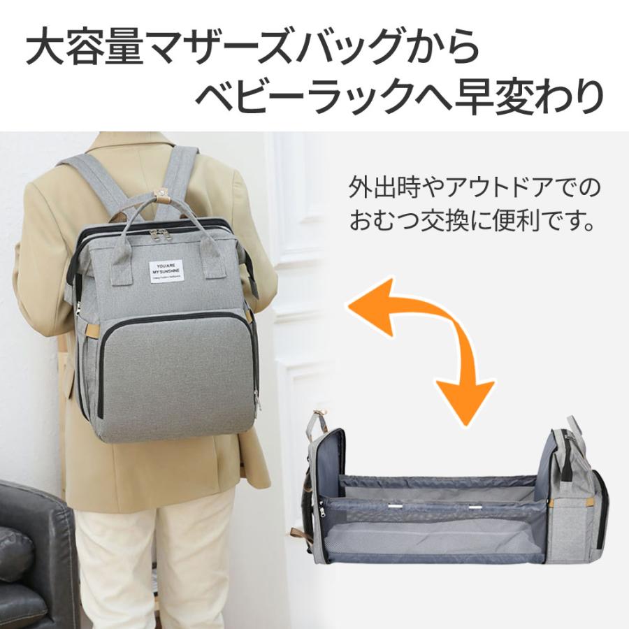 マザーズバッグ リュック ベビーラック マザーズリュック 2way 軽量 多