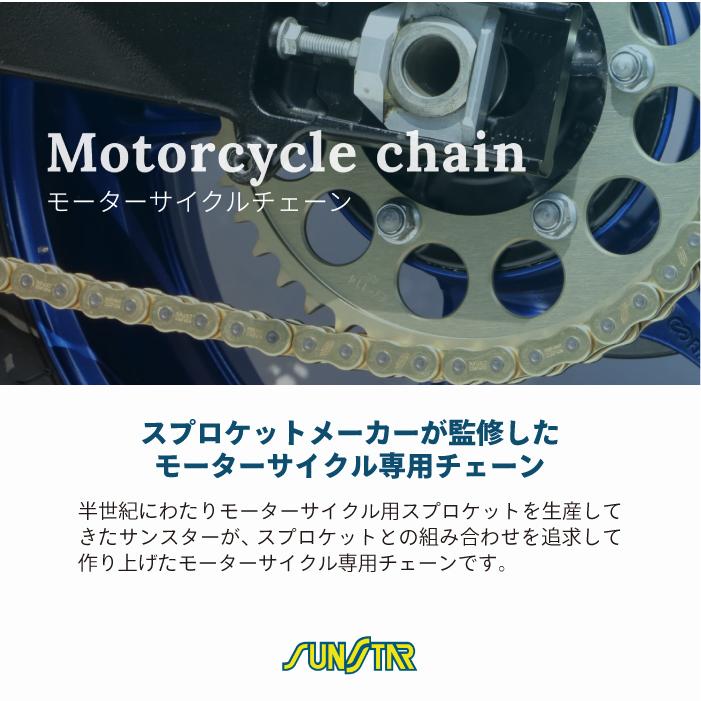 サンスター チェーン＆スプロケット 3点セット カワサキ Z1000 SUNSTAR