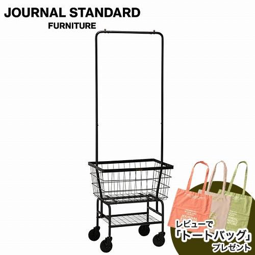 journal standard Furniture（ジャーナル スタンダード ファニチャー