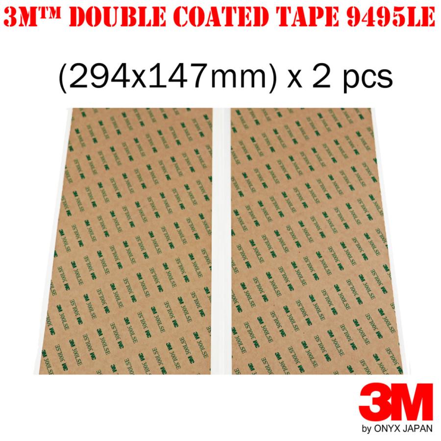 3M 超強力 両面 テープ シート ×2枚 3M 300LSE 9495LE 多用途 強力粘着