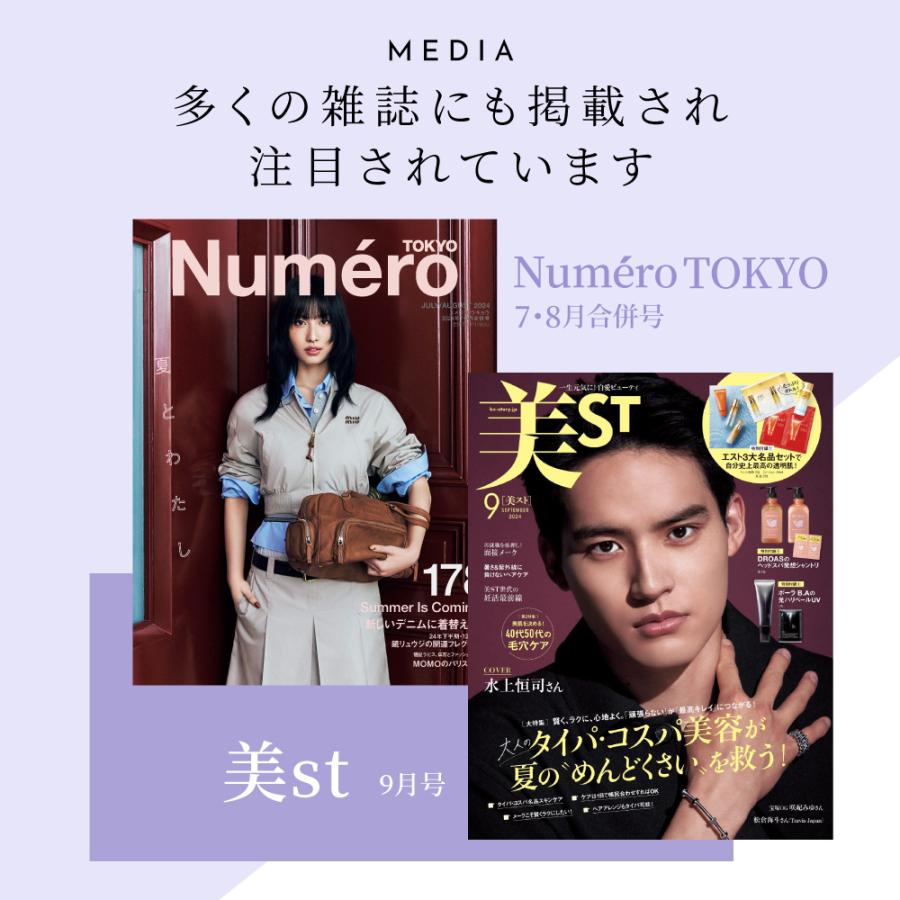 水素トリートメント H2 ONEST トリートメント 1本(240g) ホームケア