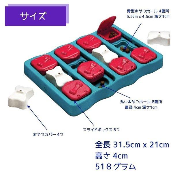 ノーズワーク 知育玩具 パズル 犬用 おもちゃ おやつ探し 洗える Nina