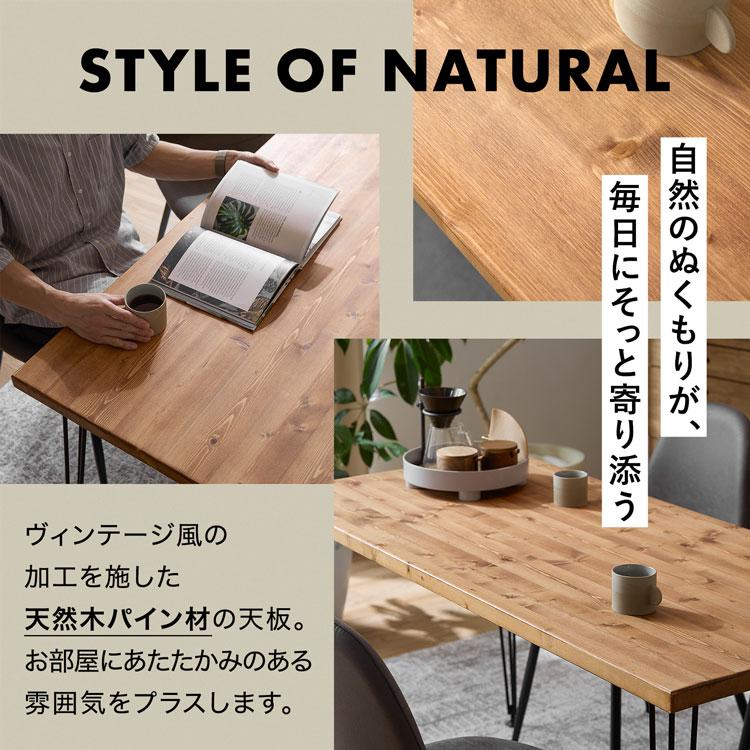 LOWYA（ロウヤ） ダイニングテーブル 160cm テーブル 単品 おしゃれ