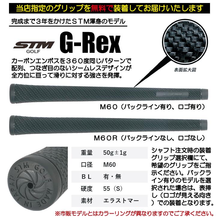 フジクラシャフト 【☆最短3日営業日で発送☆】【タイトリストスリーブ