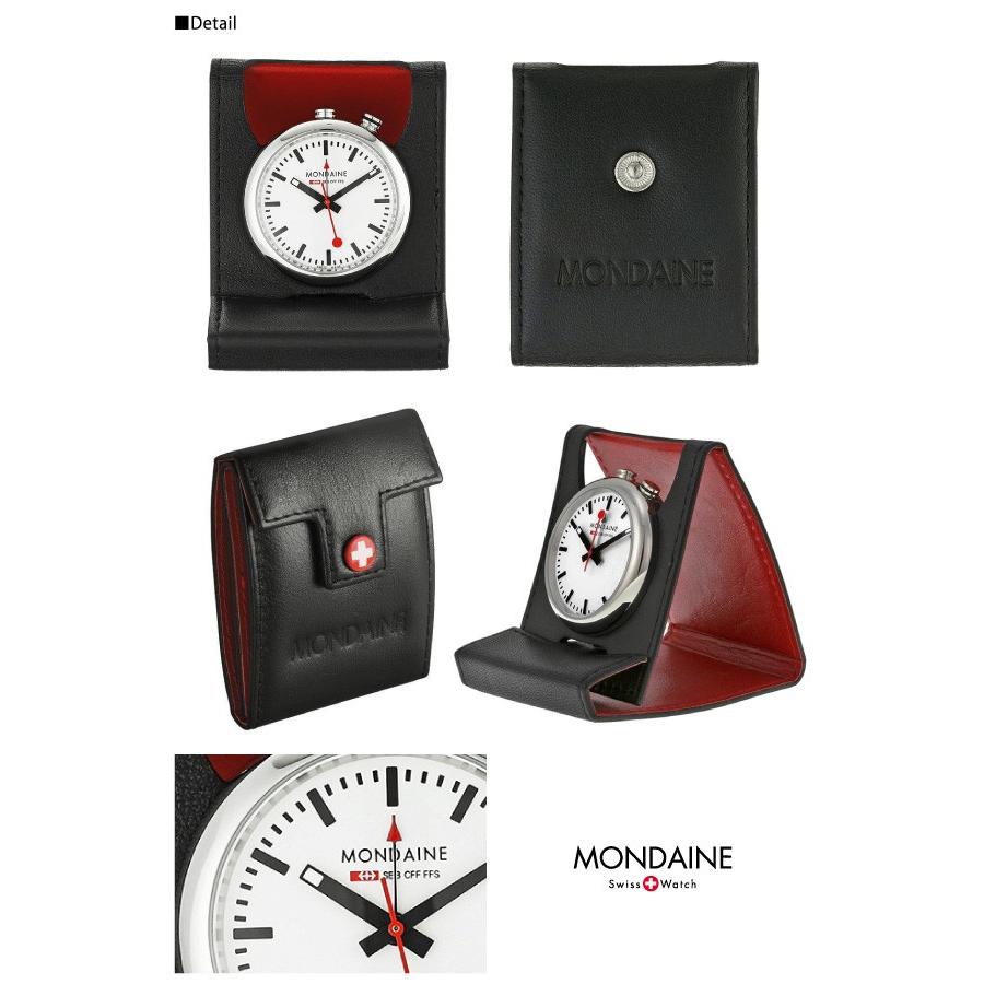 MONDAINE（モンディーン） 『MONDAINE-モンディーン-』Travel Alarm