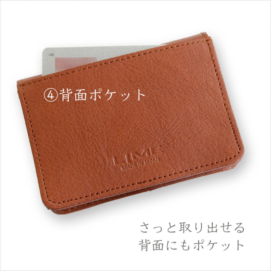LIME made in japan 名刺入れ 本革 日本製 レザー カードケース