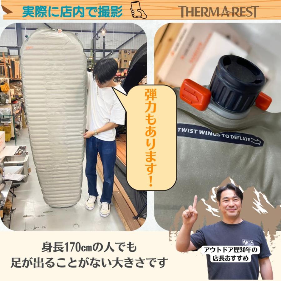Therm-a-Rest（サーマレスト） ネオエアーXサーモ ベイパー RW
