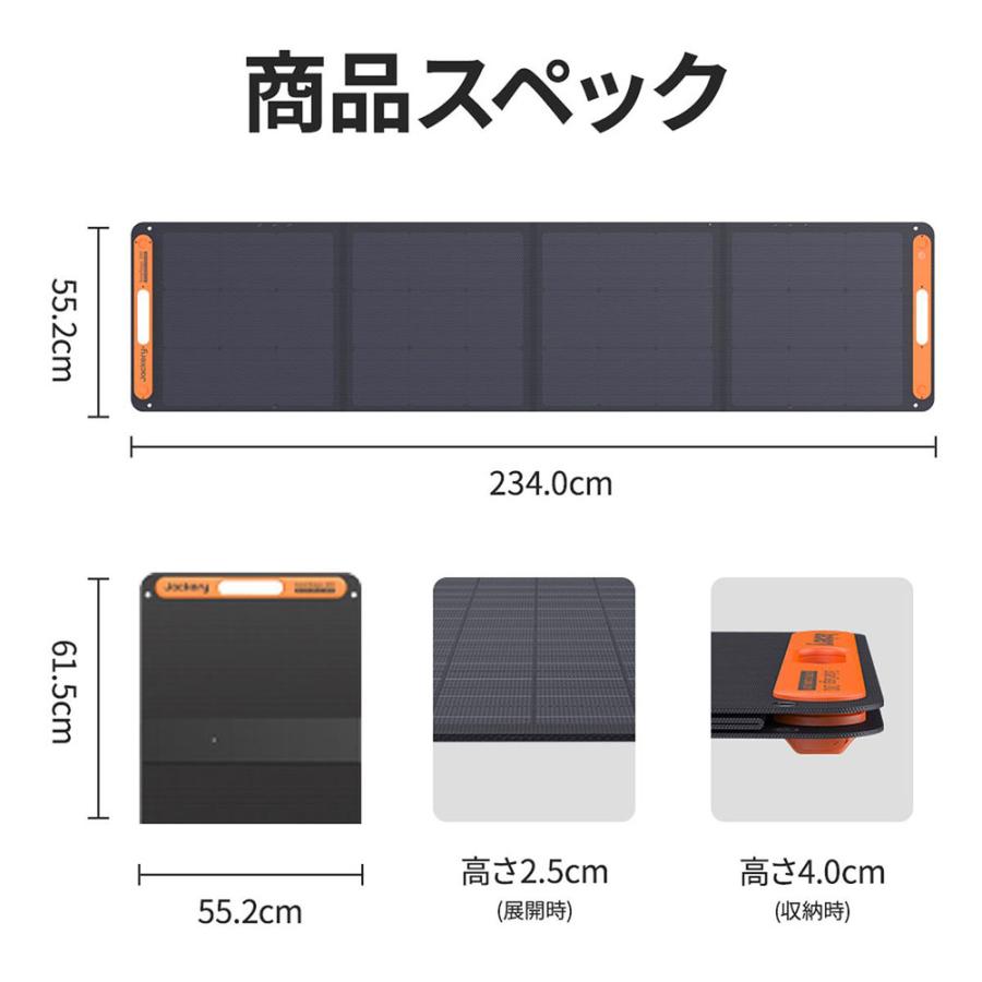 Jackery ソーラーパネル SolarSaga 200W ジャクリ JS-200C 収納バッグ