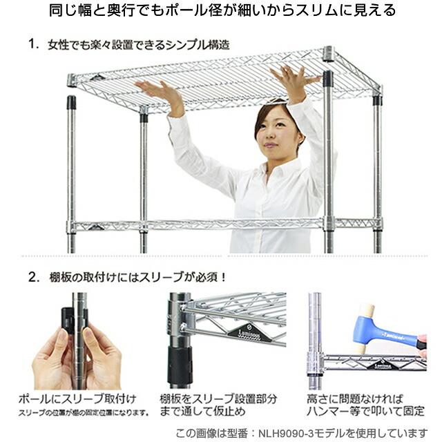 Luminous ラック スチールラック ルミナス プレミアム 業務用 幅90