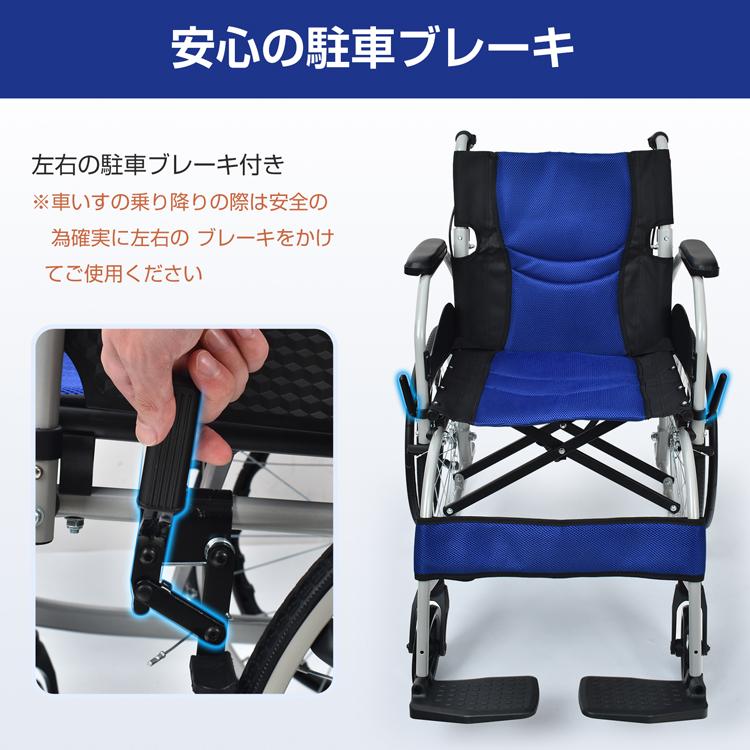 車椅子 軽量 非課税 コンパクト 自走 介助 兼用 車いす 車イス 輪