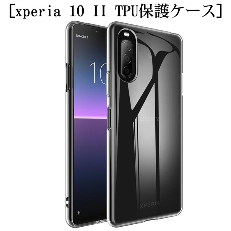 明誠 Xperia 10 II SOV43 / SO-41A / A001SO / XQ-AU42 スマホケース