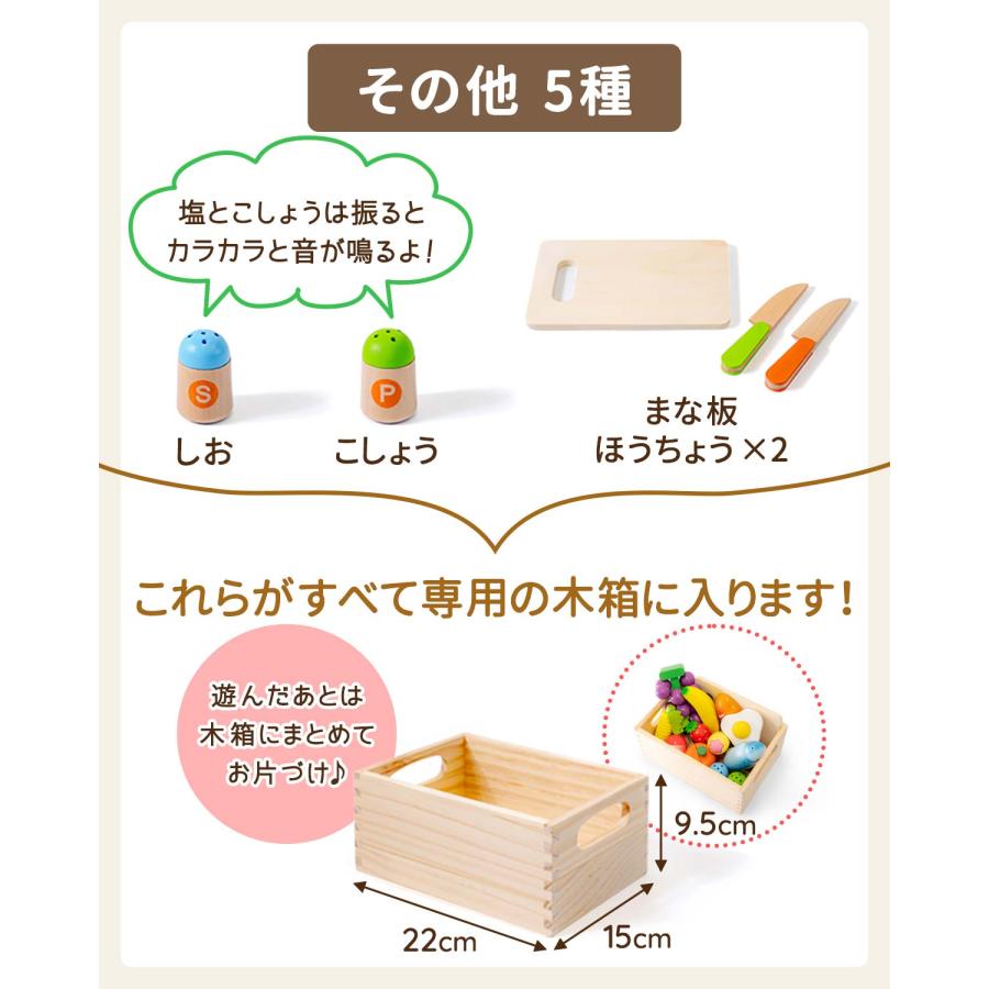 RiZKiZ 1年保証 ままごとキッチン 木製 詰め合わせ たべもの 16点