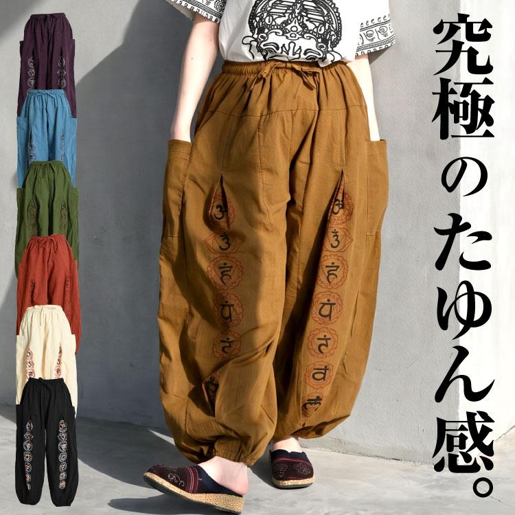 marai（マーライ） サルエルパンツ メンズ レディース 春 夏