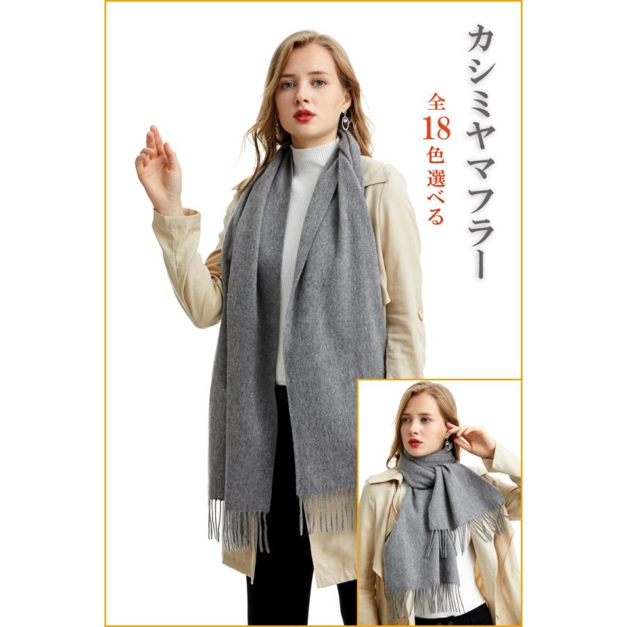 MARUYAMA マフラー 100%カシミヤスカーフ カシミヤマフラー 厚手130g