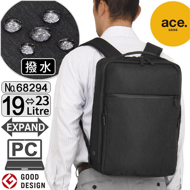 ace. GENE LABEL エースジーン ビジネスリュック バックパック 前持ち