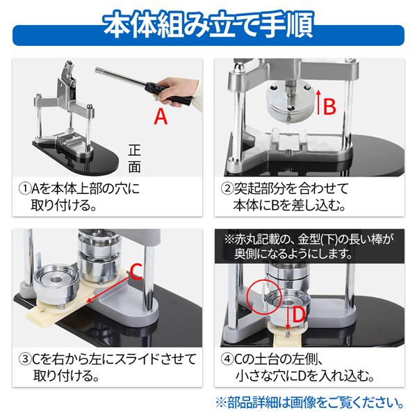 缶バッチ マシン 機械 44mm 缶バッチメーカー 缶バッチマシーン バッジ