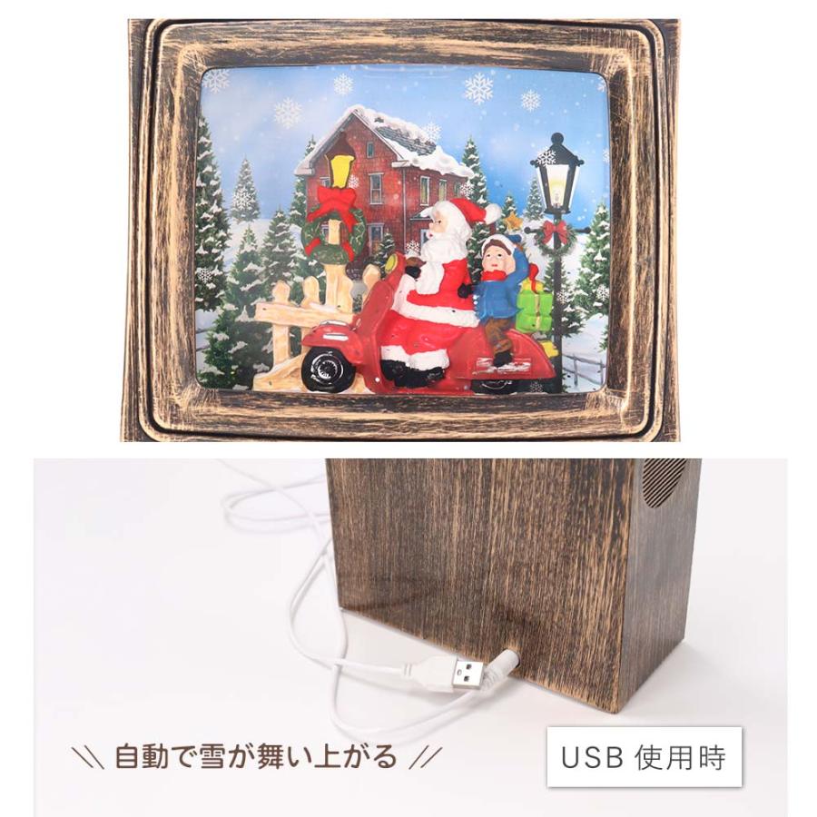 スノーイング スノードーム クリスマス 飾り 光る 動く 音楽付 Music