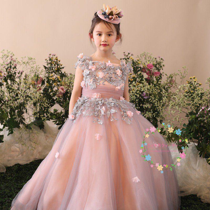子供ドレス ピアノ発表会 ピンク 安い キッズドレス ロングドレス 入園