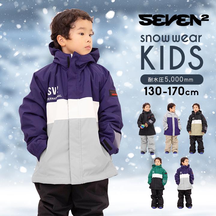 SEVEN2（セブンツー） スキーウェア キッズ アウトレット ジュニア