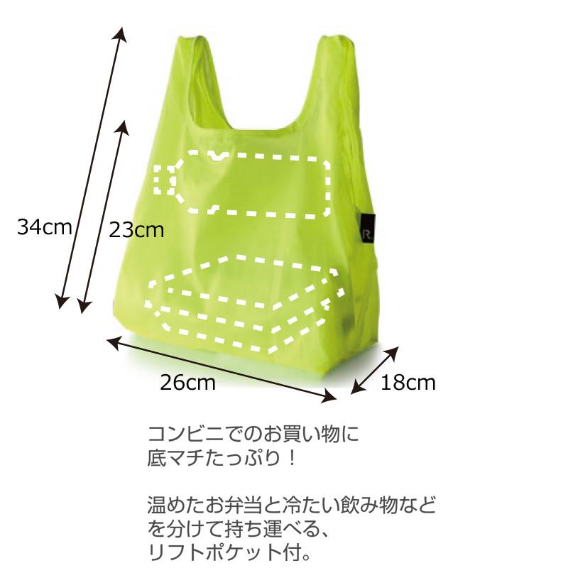 ROOTOTE ルートート エコバッグ ルーショッパーMID Lazy-A リフト