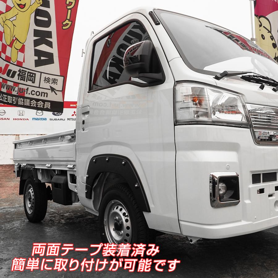 ハイゼットトラック ジャンボ 500系 他 オーバーフェンダー キット