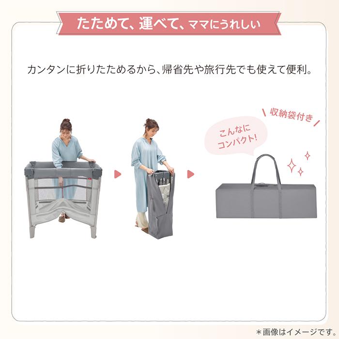 アップリカ（Aprica） ココネルエアー AB ベビーベッド グレーベアー