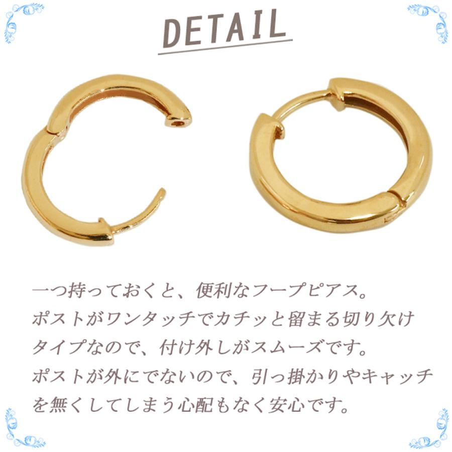 K18 YG シングル中折れフープピアス 2×15mm イエローゴールド 1個 18金