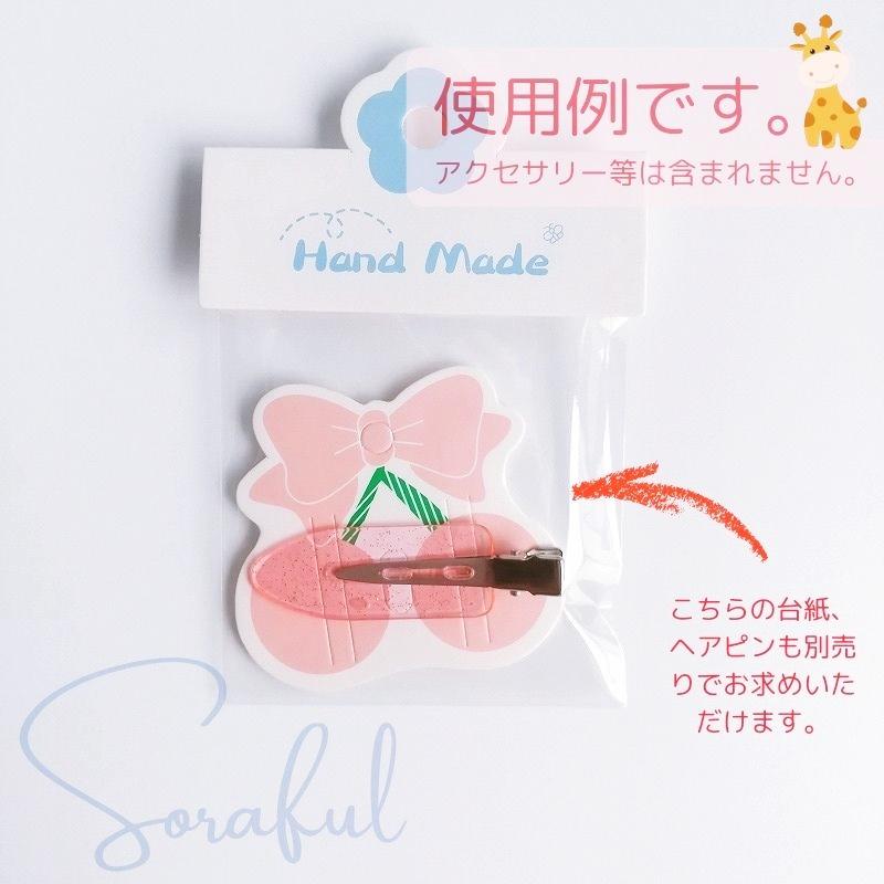 ラッピング用ヘッダー＆OPP袋 セット Mサイズ 20枚 ラッピング資材 O