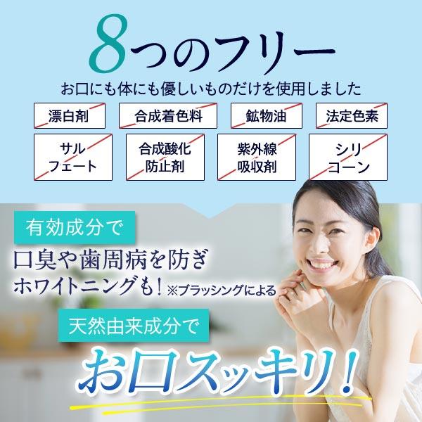 ブレスマイル（BRESMILE） 公式 医薬部外品 マウスウォッシュ 270ml 3
