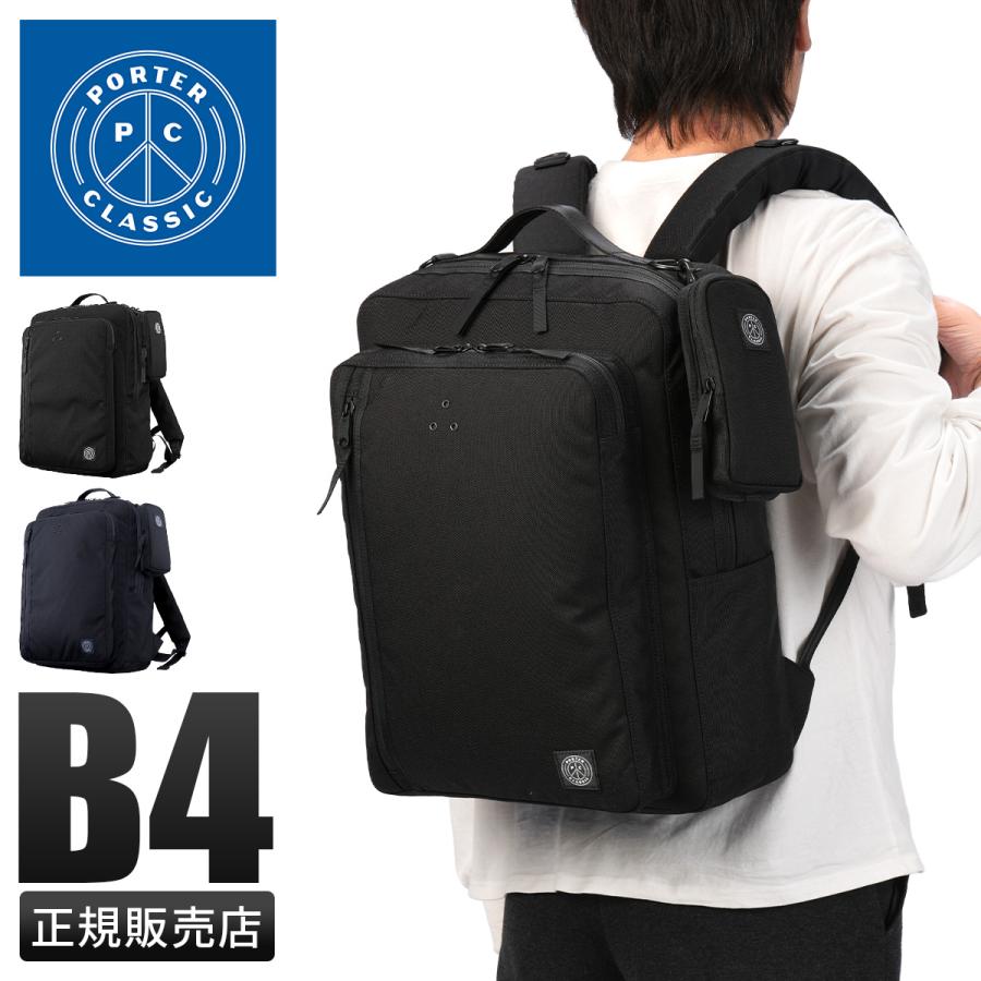 PORTER CLASSIC（ポータークラシック） 最大51% 3/8限定 ニュートン