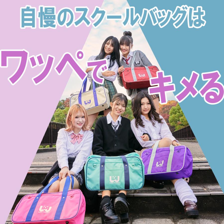 ワールドペガサス（WORLD PEGASUS） 最大42% 3/8限定 スクールバッグ