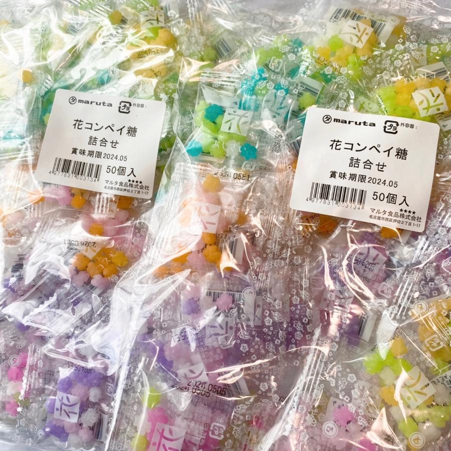 花金平糖 4g 100個セット】マルタ食品 金平糖 こんぺいとう コンペ