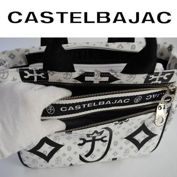 CASTELBAJAC（カステルバジャック） バッグミニトート Nice ニース