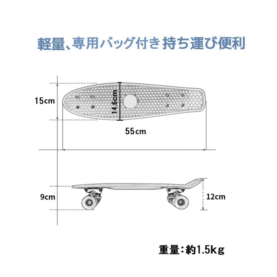 三方良し コンプリート スケートボード22インチミニクルーザータイプ