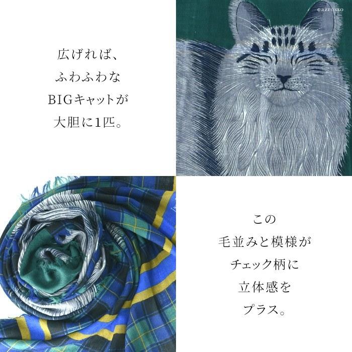 INOUI TOOSH（イヌイトゥーシュ） ストール 大判 ウール 100