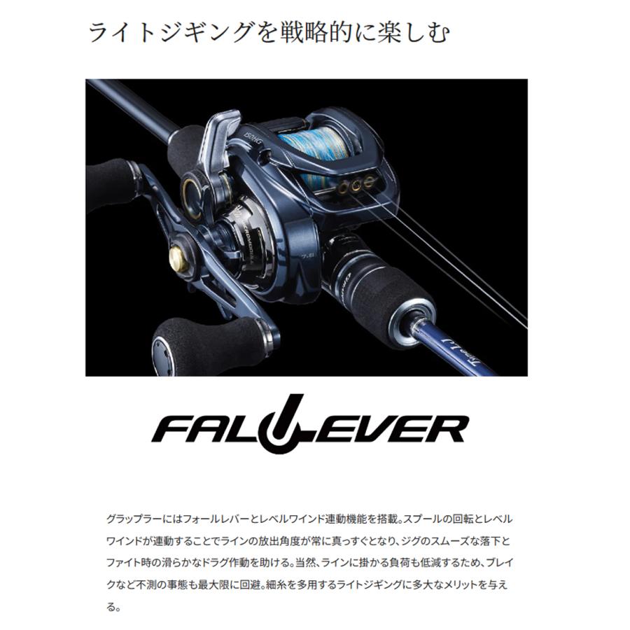 シマノ（SHIMANO） '21 GRAPPLER(グラップラー) 150HG (ベイトリール
