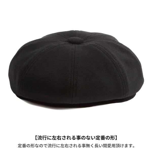 NEW YORK HAT（ニューヨークハット） キャスケット ブラック ウール