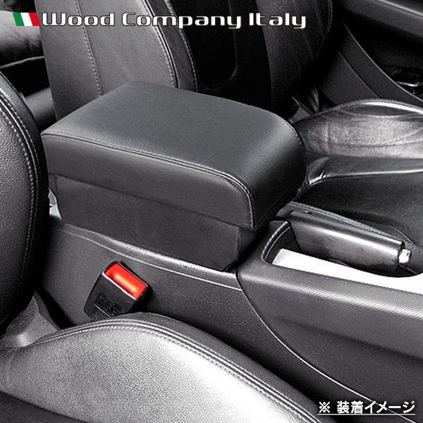 AUDI TT(8J) アームレストコンソール/ブラック【Wood Company/ウッド