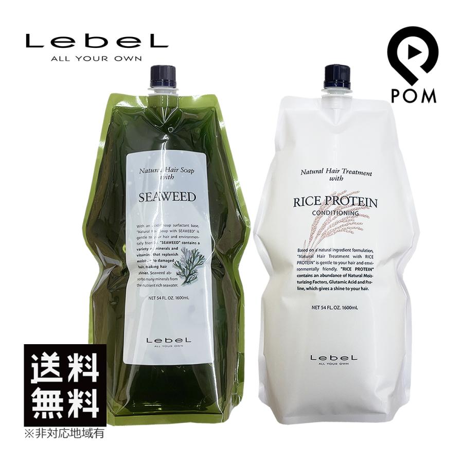 LebeL（ルベル） ナチュラルヘアソープ シーウィード シャンプー