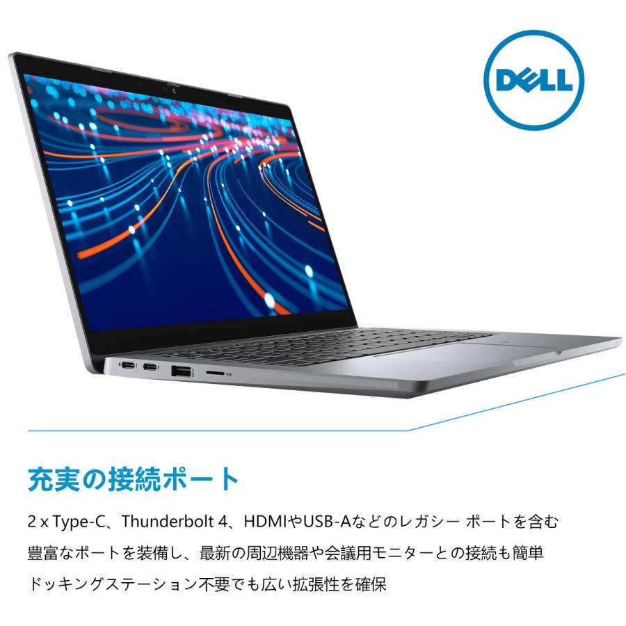 DELL（デル） Dell Latitude 5320 第11世代 Core i5 メモリ16GB Nvme M