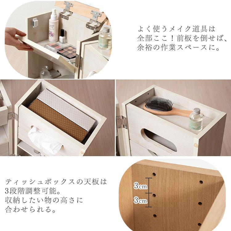ドレッサー おしゃれ コスメワゴン 鏡台 ミラー 鏡 キャスター付き