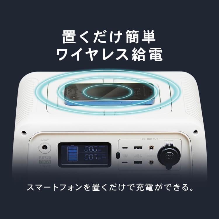 IRIS OHYAMA（アイリスオーヤマ） ポータブル電源 ソーラーパネル