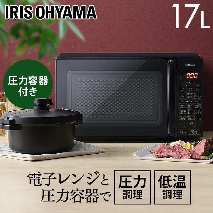 IRIS OHYAMA（アイリスオーヤマ） 電子レンジ 圧力鍋 電子レンジ専用