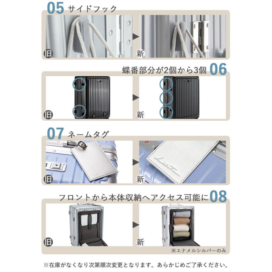 LIBETEE 多機能スーツケース リベティ キャリーケース ドリンク
