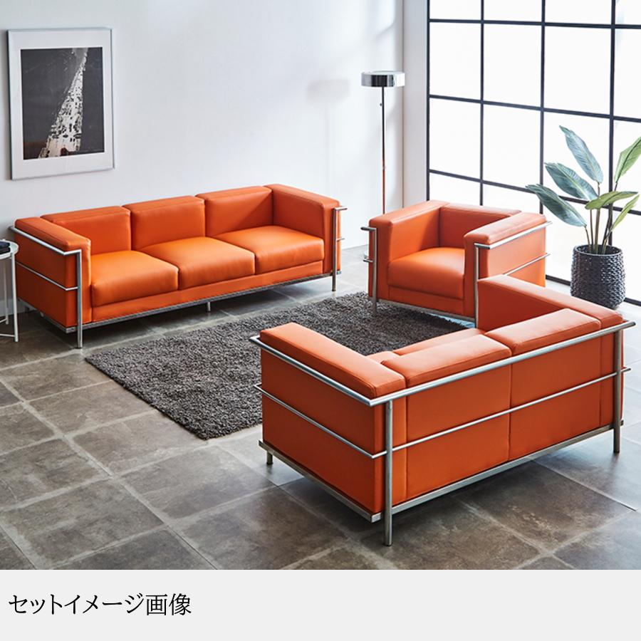 ソファー ソファ 1人掛け 一人用 ル・コルビジェ LC2 デザイナーズ家具