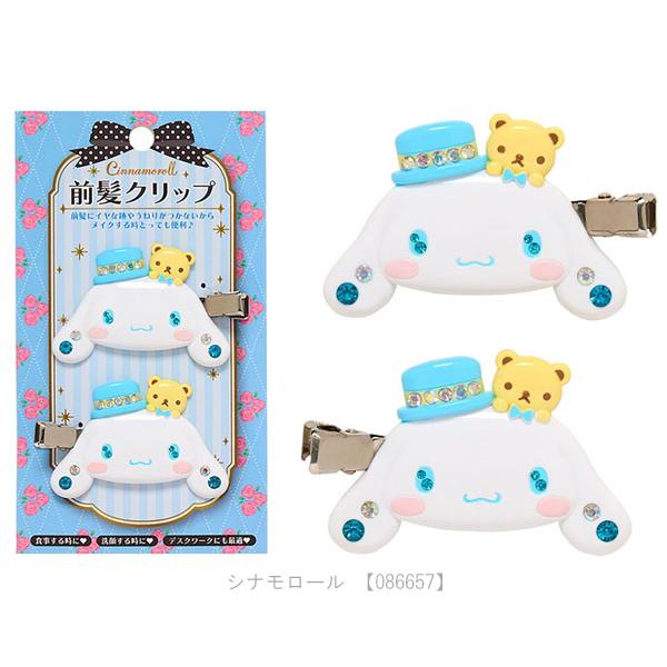 sanrio（サンリオ） 前髪クリップデラックス ヘアピン 2個入り 髪留め